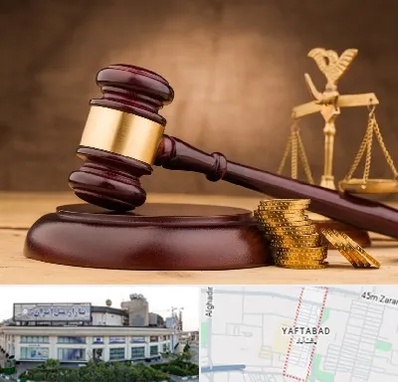 وکیل مالی در یافت آباد