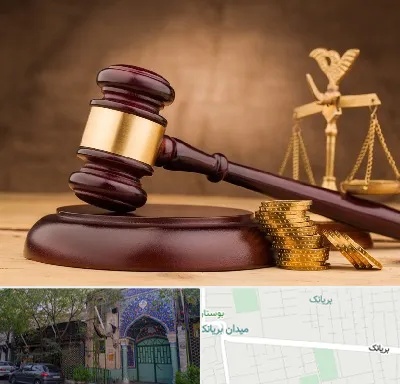 وکیل مالی در بریانک