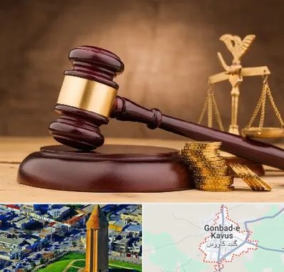 وکیل مالی در گنبد کاووس