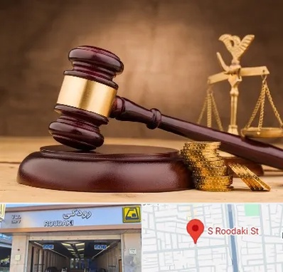 وکیل مالی در رودکی