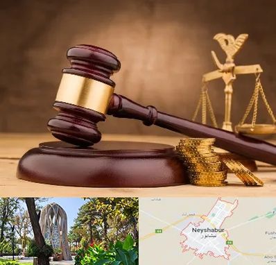 وکیل مالی در نیشابور