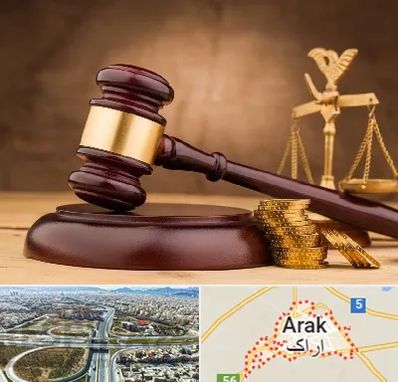وکیل مالی در اراک