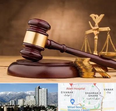 وکیل مالی در شهرک غرب 