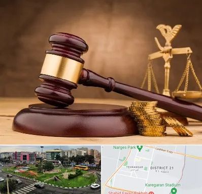 وکیل مالی در تهرانسر 