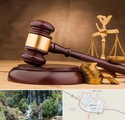 وکیل مالی در شیروان