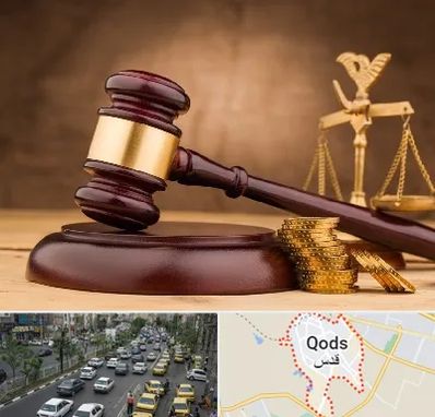 وکیل مالی در شهر قدس