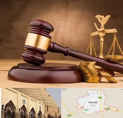 وکیل مالی در ساوه