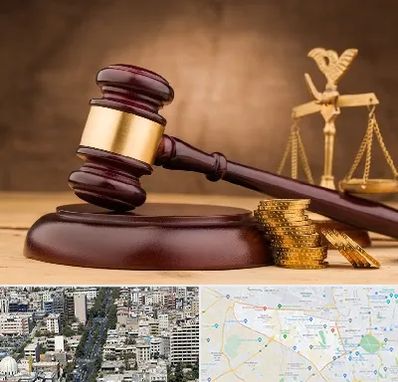 وکیل مالی در منطقه 18 تهران 