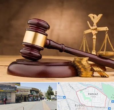 وکیل مالی در پرواز تبریز