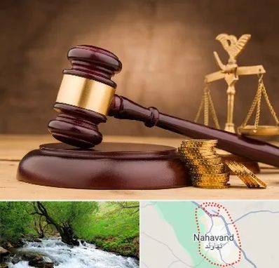 وکیل مالی در نهاوند