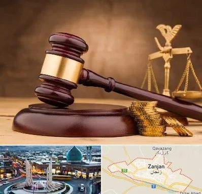 وکیل مالی در زنجان