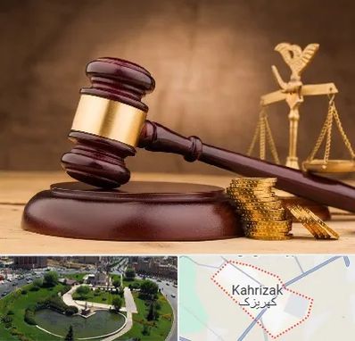 وکیل مالی در کهریزک