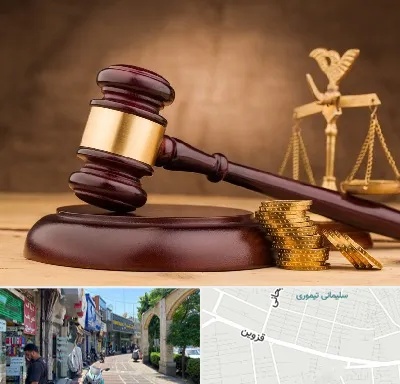 وکیل مالی در خیابان قزوین