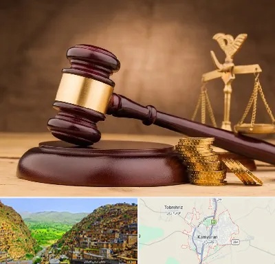 وکیل مالی در کامیاران