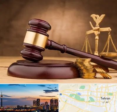 وکیل مالی در غرب تهران 