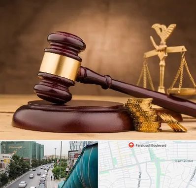 وکیل مالی در بلوار فرحزادی