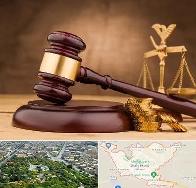 وکیل مالی در شهرکرد