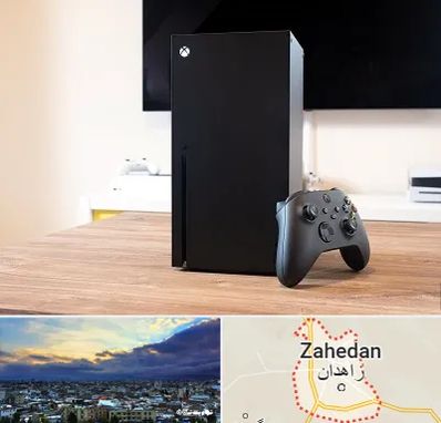 مرکز فروش ایکس باکس Xbox در زاهدان