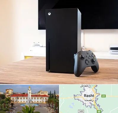 مرکز فروش ایکس باکس Xbox در رشت