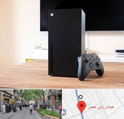مرکز فروش ایکس باکس Xbox در ولیعصر شهریار