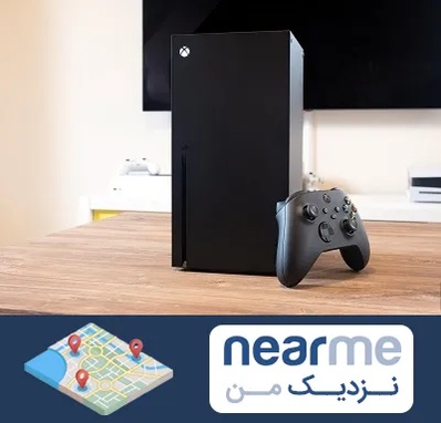 مرکز فروش ایکس باکس Xbox در نزدیک من