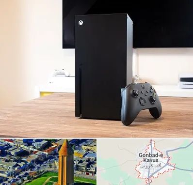 مرکز فروش ایکس باکس Xbox در گنبد کاووس