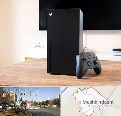 مرکز فروش ایکس باکس Xbox در مشکین دشت