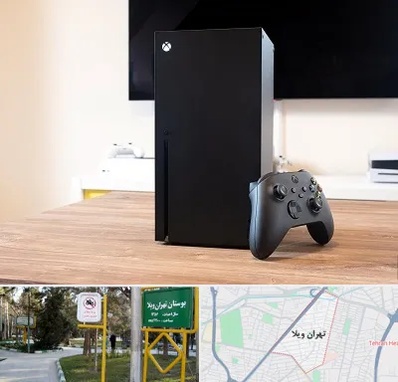 مرکز فروش ایکس باکس Xbox در تهران ویلا