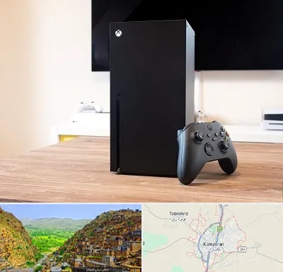 مرکز فروش ایکس باکس Xbox در کامیاران