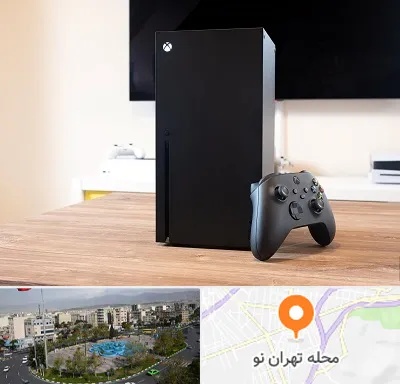 مرکز فروش ایکس باکس Xbox در تهران نو