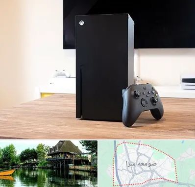 مرکز فروش ایکس باکس Xbox در صومعه سرا
