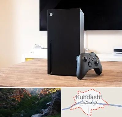 مرکز فروش ایکس باکس Xbox در کوهدشت
