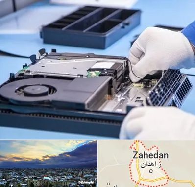 تعمیرات PS4 در زاهدان