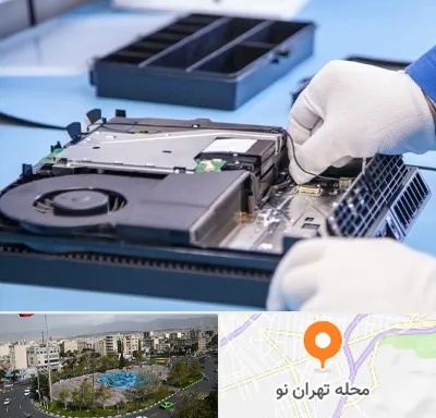تعمیرات PS4 در تهران نو