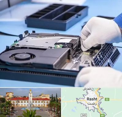 تعمیرات PS4 در رشت