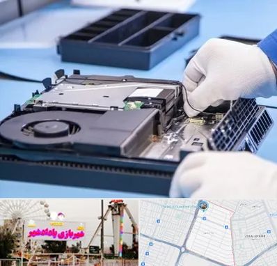 تعمیرات PS4 در پادادشهر اهواز