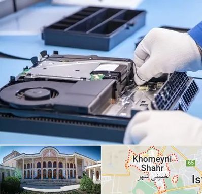 تعمیرات PS4 در خمینی شهر