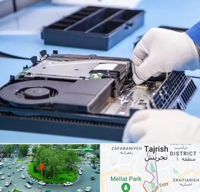 تعمیرات PS4 در تجریش 