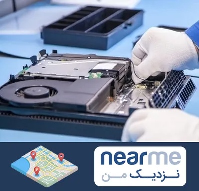 تعمیرات PS4 در نزدیک من