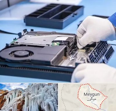 تعمیرات PS4 در میگون