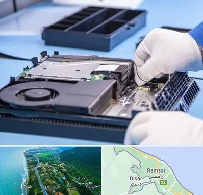 تعمیرات PS4 در رامسر