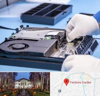 تعمیرات PS4 در باغ فردوس