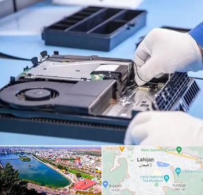 تعمیرات PS4 در لاهیجان