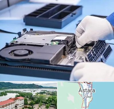 تعمیرات PS4 در آستارا