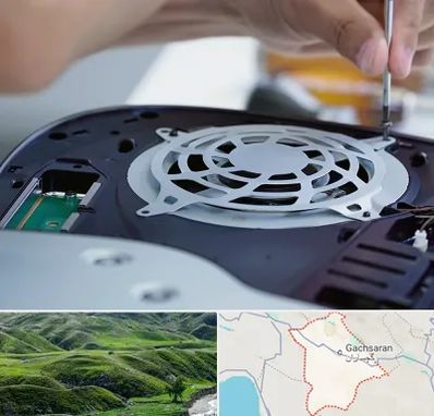 تعمیرات PS5 در گچساران