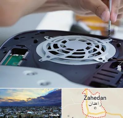 تعمیرات PS5 در زاهدان