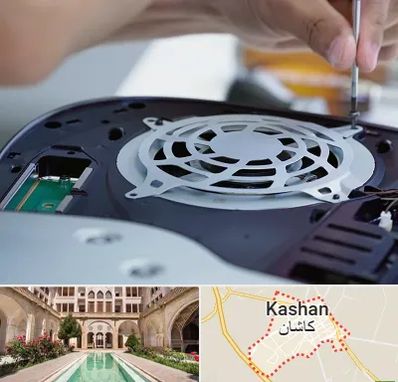 تعمیرات PS5 در کاشان