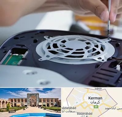 تعمیرات PS5 در کرمان