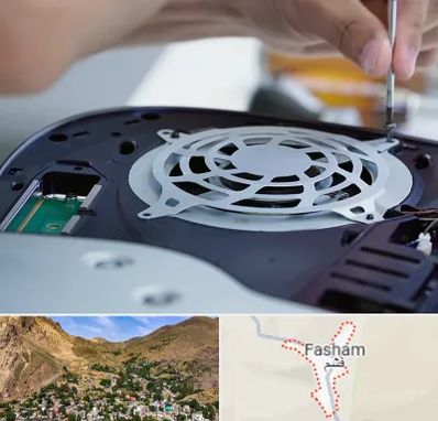 تعمیرات PS5 در فشم