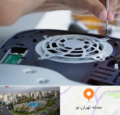 تعمیرات PS5 در تهران نو